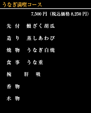 今月のおすすめ料理献立