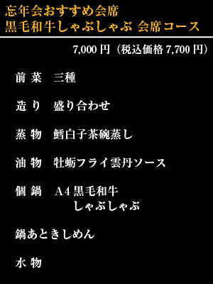 今月のおすすめ料理献立