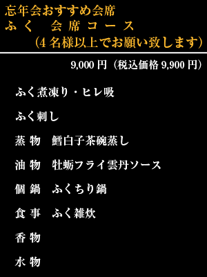 今月のおすすめ料理献立