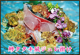 おすすめ料理写真