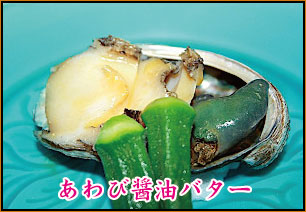おすすめ料理写真