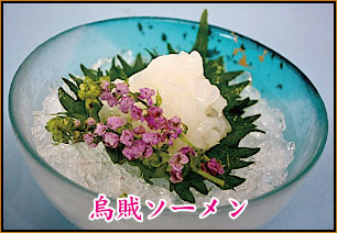 おすすめ料理写真