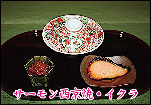 おすすめ料理写真